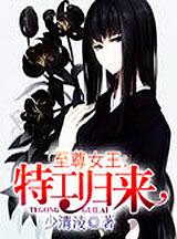 《珠帘玉幕》播出成绩不理想、直播读信哭，赵露思内耗了吗？